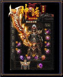 天龙八部私服设置加血